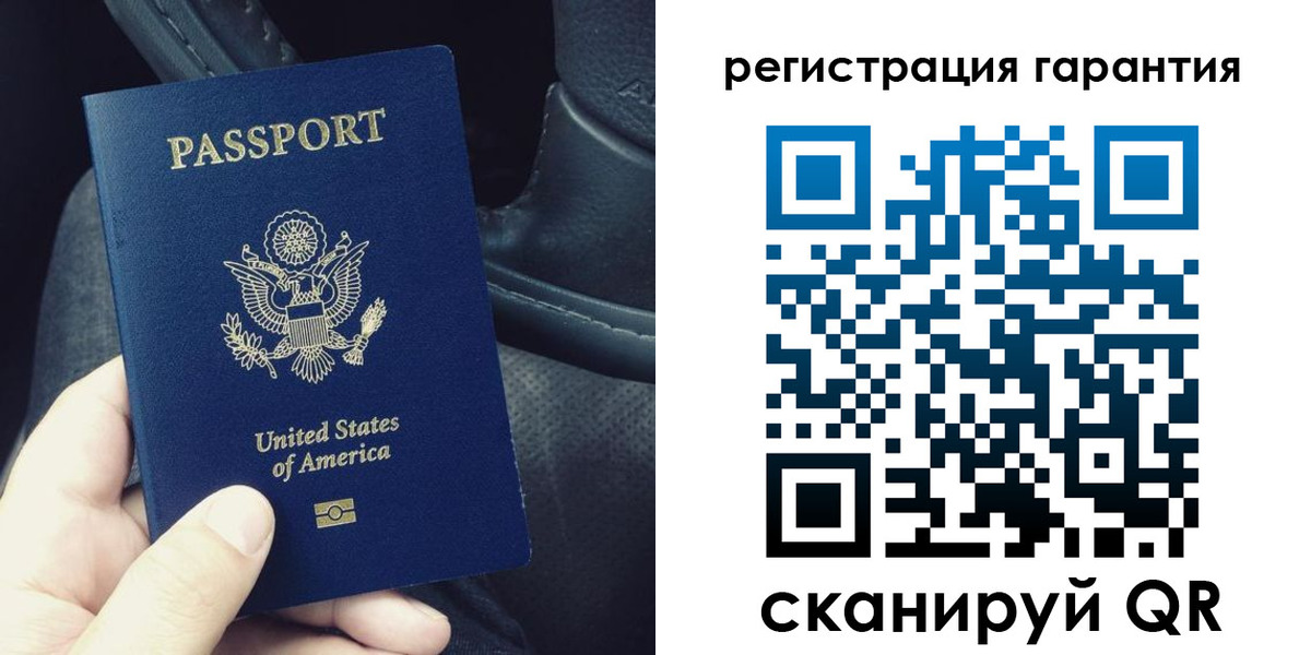 временная регистрация гарантия в Новосибирской области